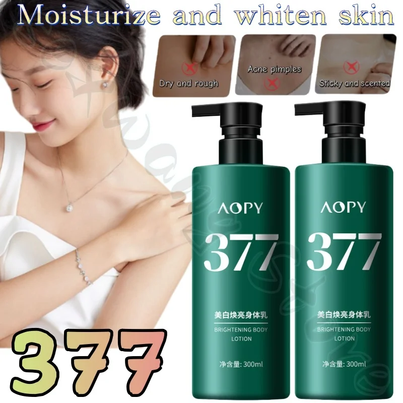 

377 Moisturizing and Brightening Body Lotion, long-lasting fragrance, hydrating, moisturizing and improving dry skin 300ml