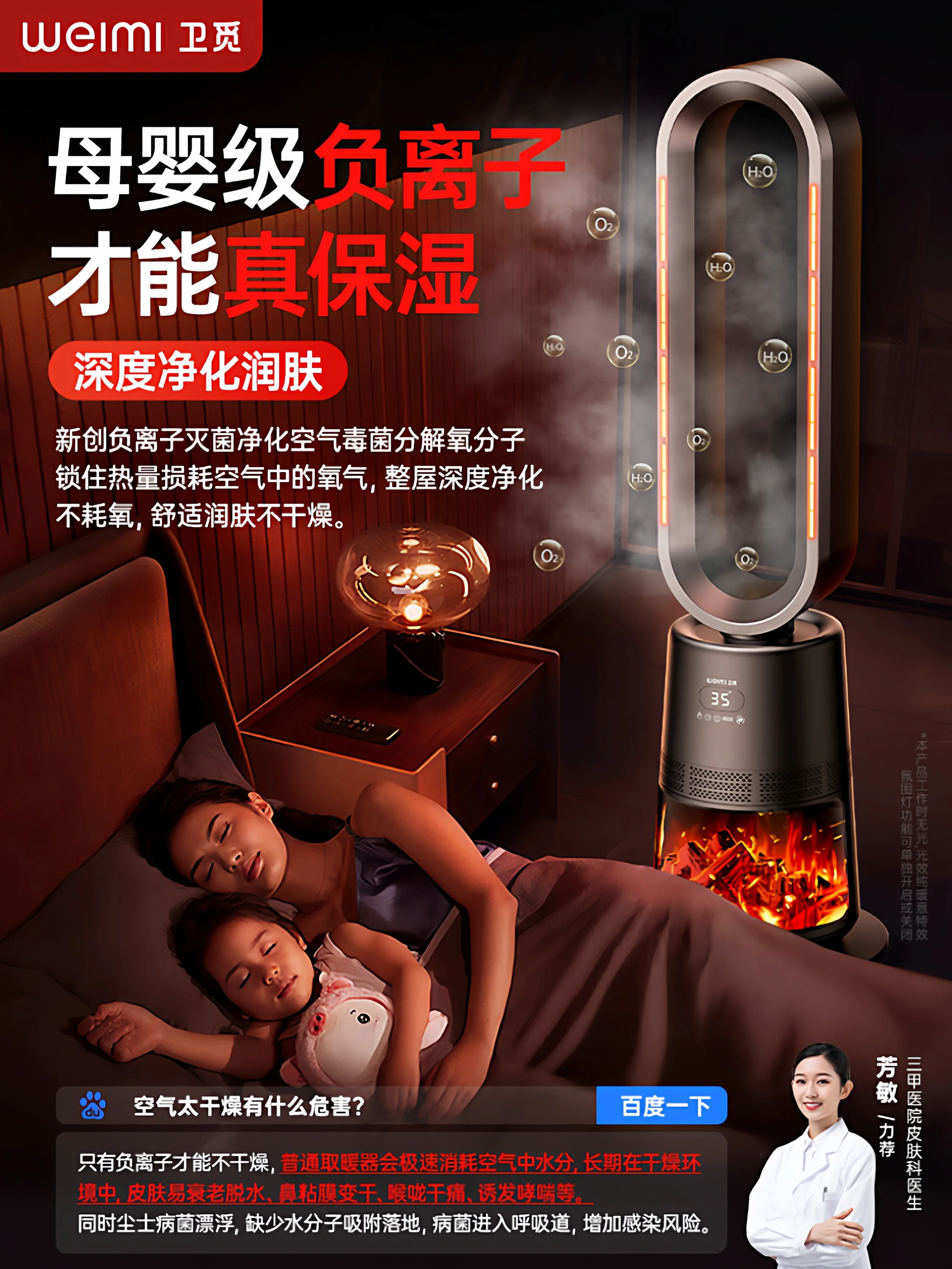 

220V Graphene Electric Heater 2025 New Model Energy Saving Warm Fan for Whole House Heating CAW