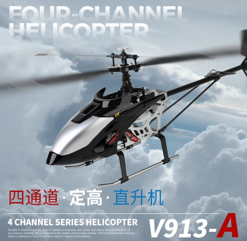 WLtoys V913-A RC Helicopter 4CH 2.4G Single Propeller Brushless