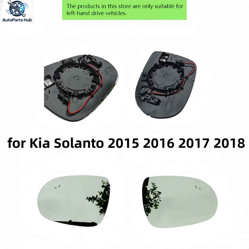 High definition Car heating blind spot function side rearview mirror glass for Kia Solanto 2015 2016 2017 2018
