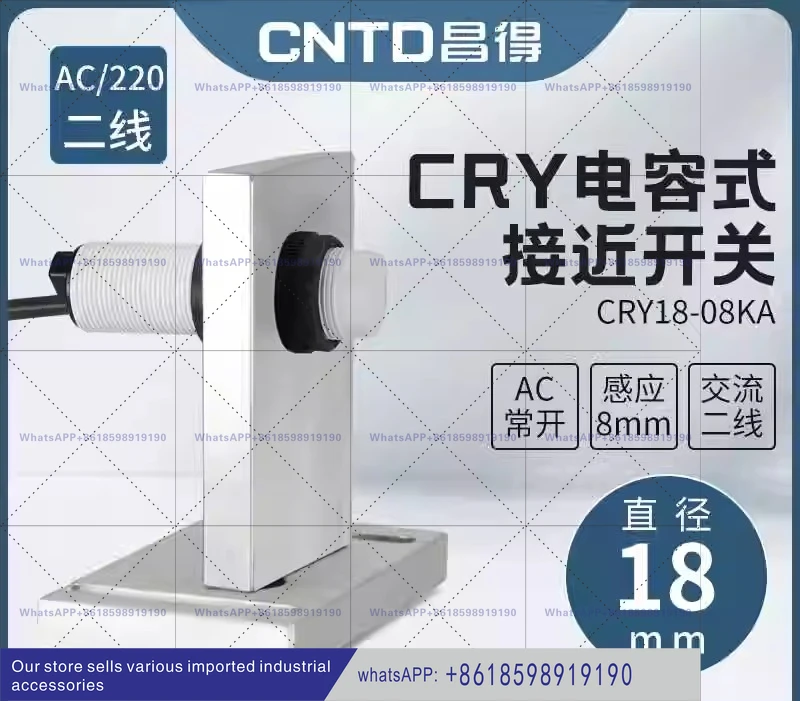 D capacitive proximity switch CRY18 08AKA sensor m18 AC two-wire constant