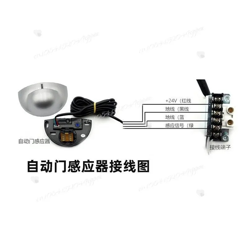 

Universal Automatic Door Sensor Probe Semicircular Translation Electric Glass Door Swing Door 24G Microwave Sensor
