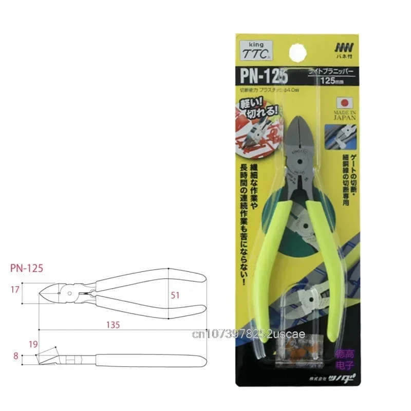 اليابان الملك TTC قطري كماشة 5 8 بوصة لقطع الأسلاك النحاسية البلاستيكية ، عنصر كابل الألومنيوم الخ أدوات إصلاح PN-125 #5