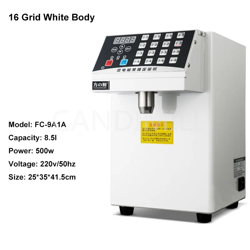 

Коммерческая машина для количественного фруктозы, автоматический дозатор сиропа с 16 сетками для кофе/пузырькового чая, 220 В, 8500 куб.см