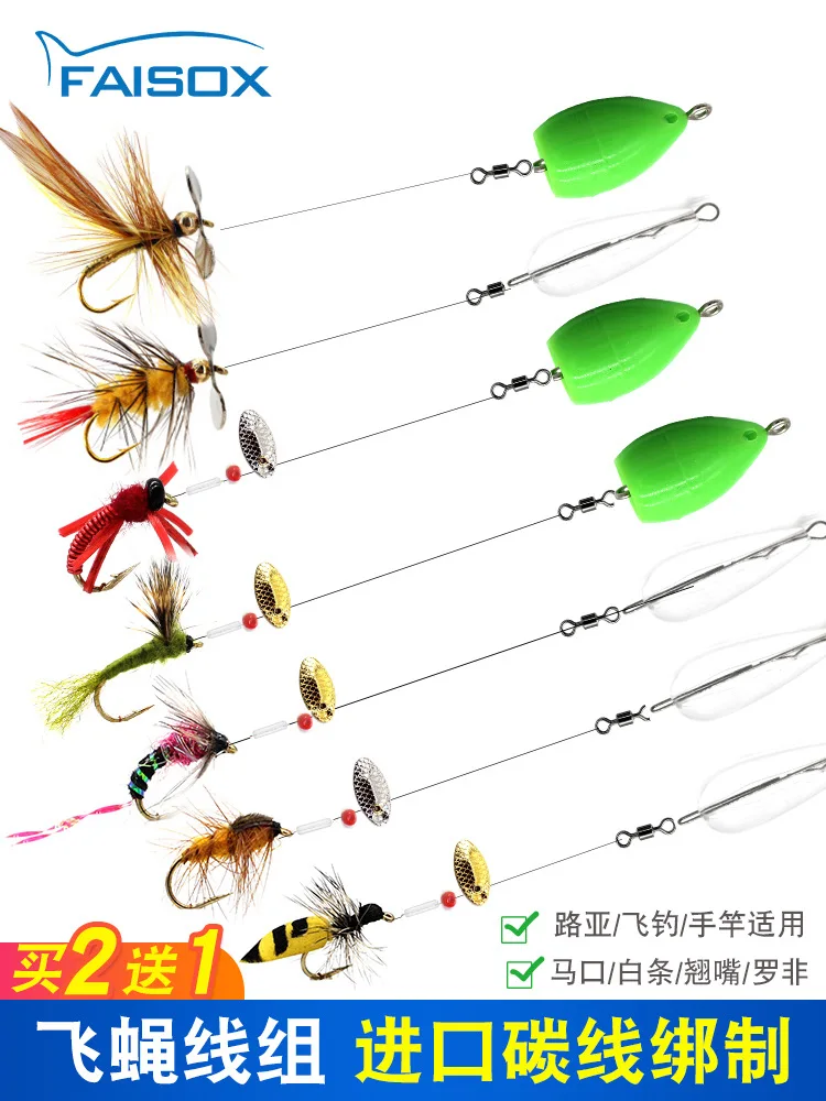 Lure Lure Fly Hook Fishing Set Poisonous Mosquito Micro Melon Seeds Sequined Suit Fishing Set Wire Group White Stripes Snakehead