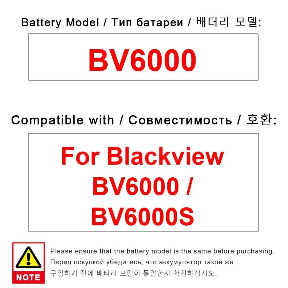 

Для Blackview BV6000 BV6000S аккумулятор мобильного телефона Премиум замена 4000 мАч