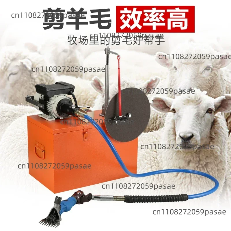 Large-capacity Flexible-shaft Sheep Shears, High-power Flexible-shaft Sheep Shears, Electric Clippers, Animal Shearing Machines