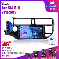 Android 12 2 Din for KIA RIO 2011-2015 Car Radio Multimedia Video Player GPS Navigation MP5 DVD Speakers Stereo Audio Carplay 9