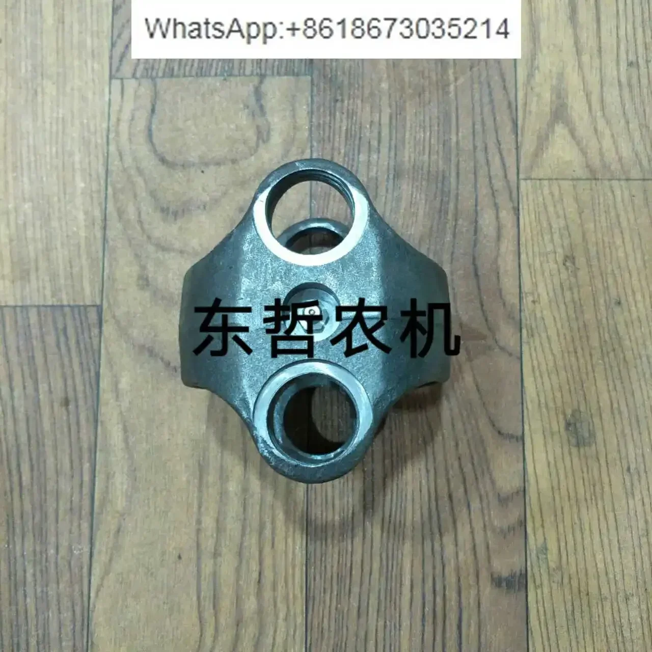 

5000 series 5-754 5-854 short fork shaft 14 key double fork R271431 cross shaft double fork shell