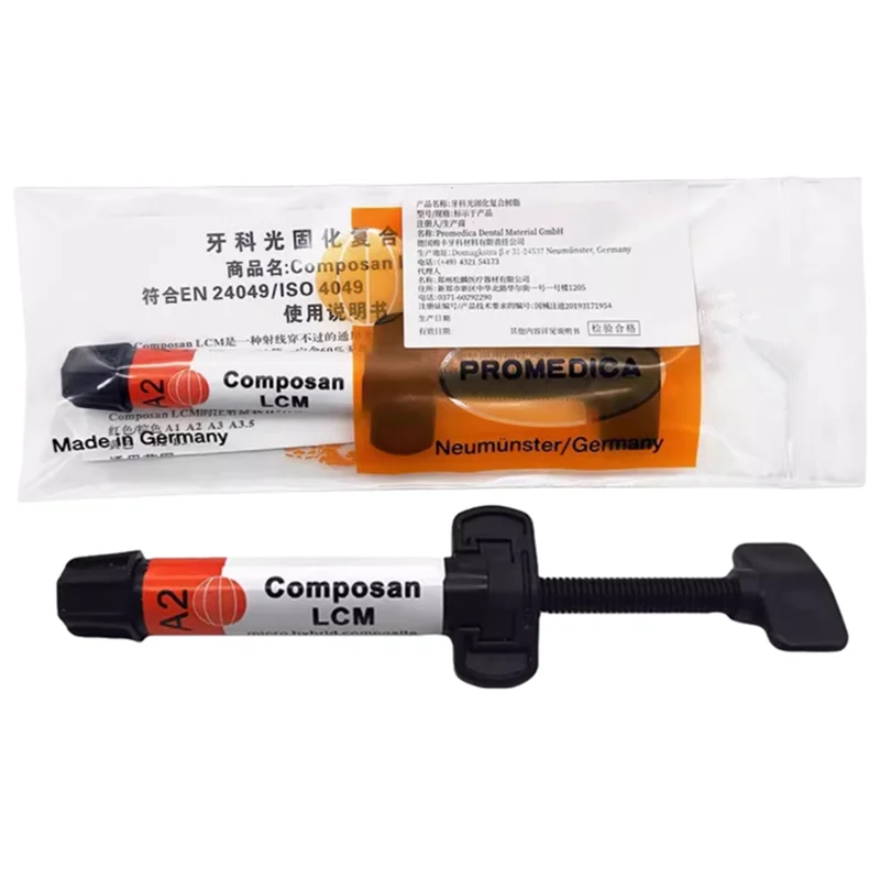 Рисунок 4 - Стоматологические материалы Светоотверждаемая