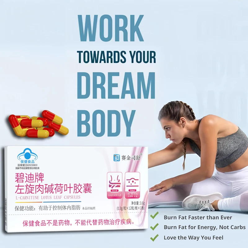 Herbal original L-carnitine lotus leaf capsules for Women and men- Appetite Regulator ,Cellulite,​Caffeine-Free Beauty & Health