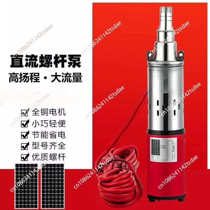 Solar Water Pump  DC Brushless Screw Submersible Pump High Lift Deep Well Pump For Farm Irrigation Water Supply