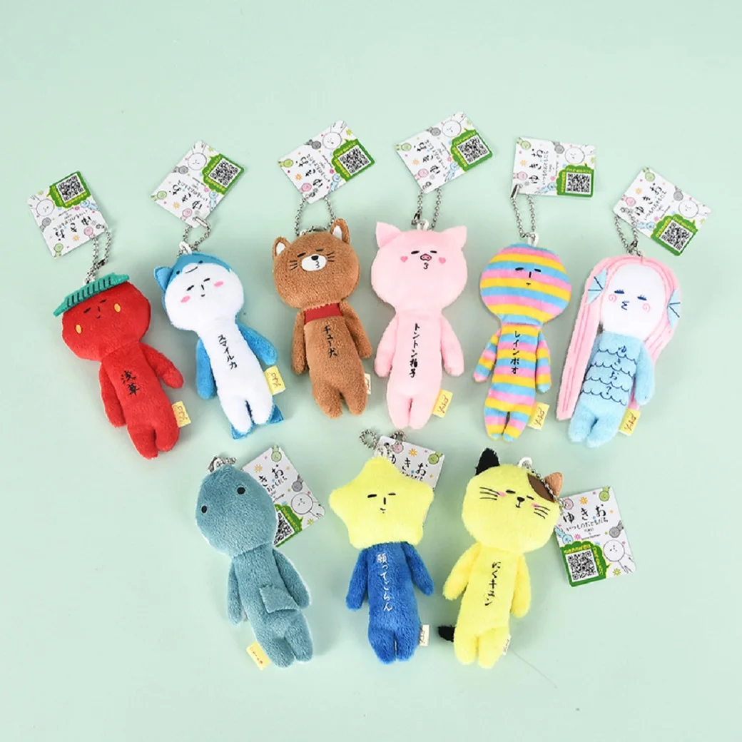 Nuovo Kawaii Yukio limitata brutto bambola serie animali bambola di peluche divertente bambola borsa ciondolo portachiavi cartone animato catena appesa decorazione regalo