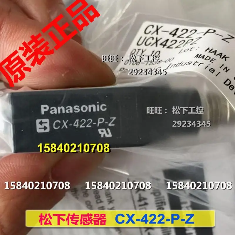 Panasonic cx-422-p-z Panasonic photoelectric sensor PNP output M8 connector cx-422-p-z