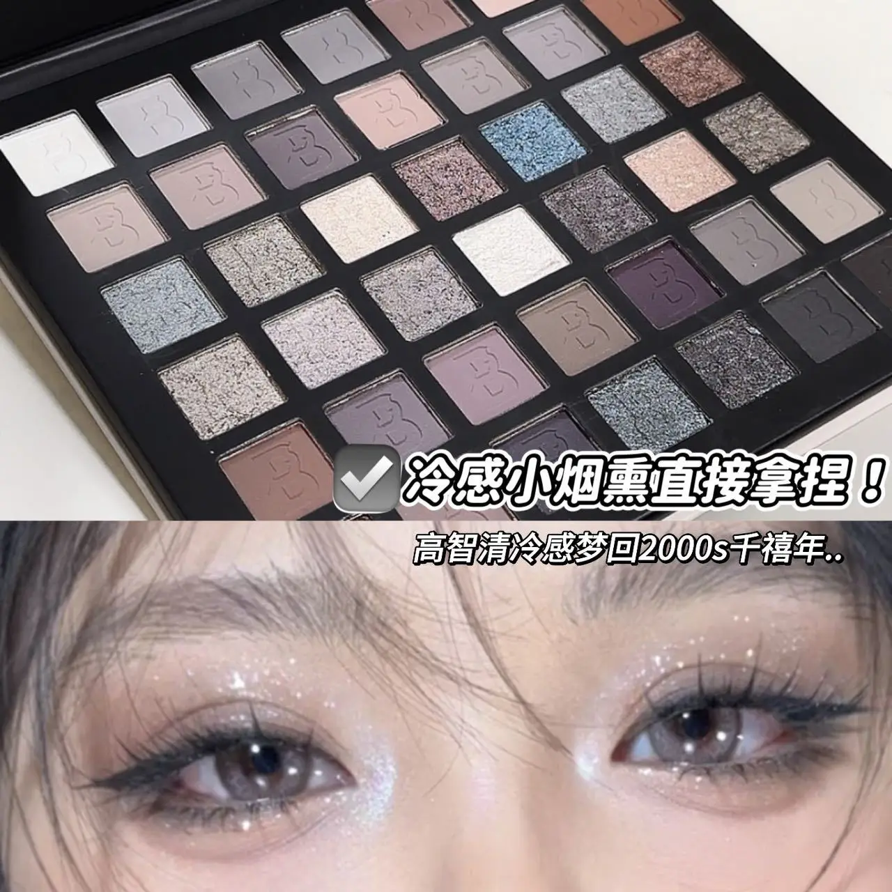 DIKALU Punk Smoked 42 Color Eyeshadow Disc Light European Eyeshadow Comprehensive Disc Cement Gray Dark Matte Bead Disc