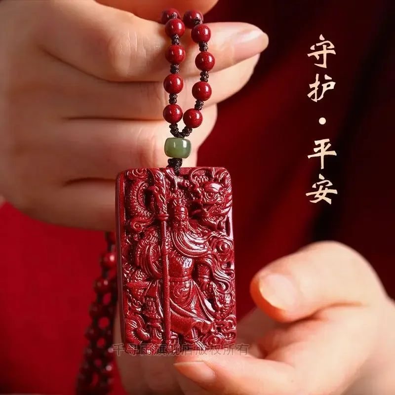 Cinnabar Wu God Of … - image