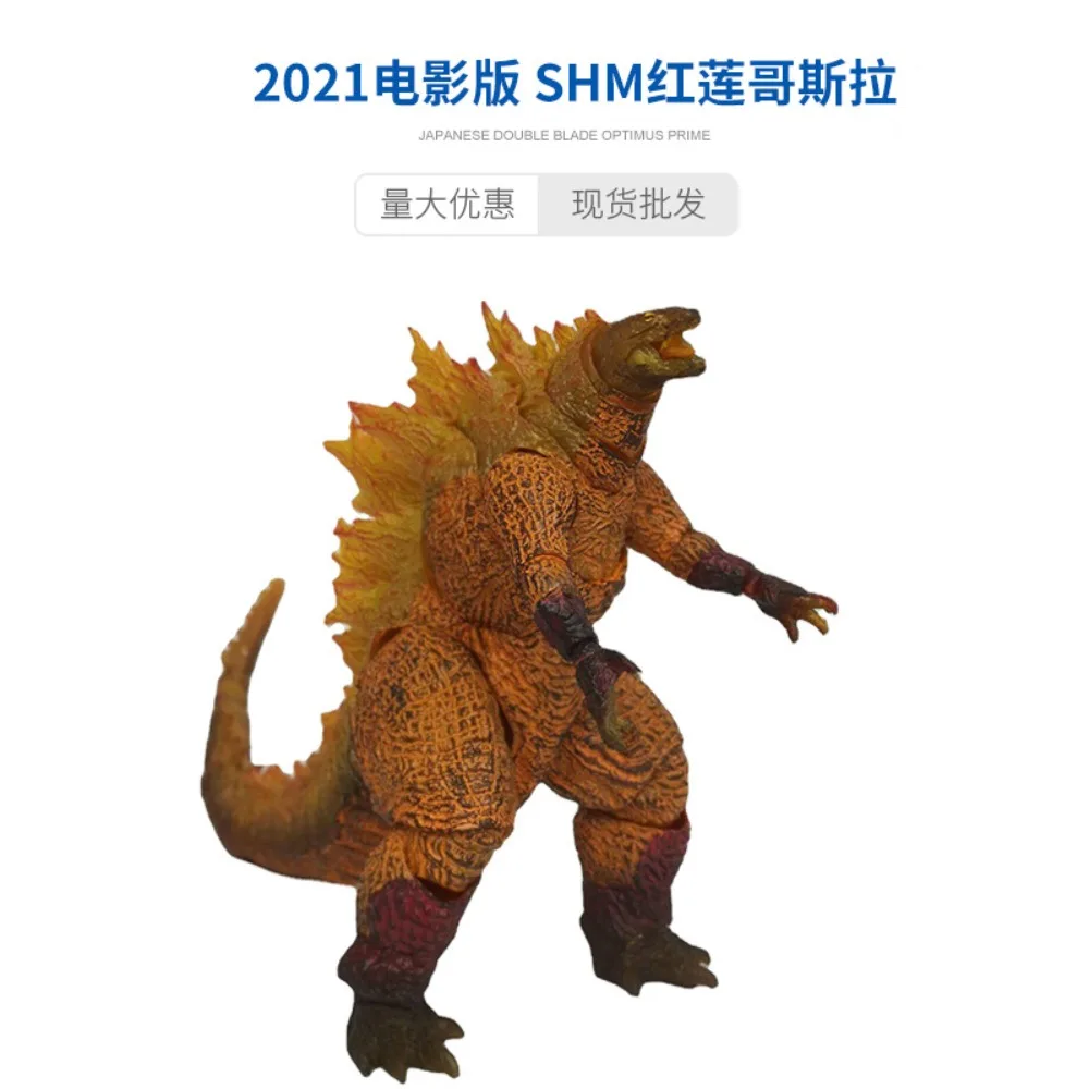 Godzilla Vs. Kong King of Monsters Action Figures Red Lotus Godzilla 17cm Joint Movable PVC Garage Kit Model Toys Friends Gifts