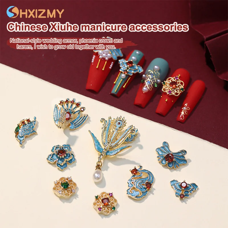 Chinese Style Nail Art Colour Copper Sheet Phoenix Peacock Pearl Accessories Retro Luxury Super Flash Nail Diamond Nail SalonChi