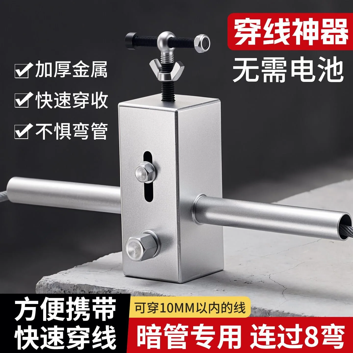 Electrician Threading Machine Automatic Semi-automatic Construction Site Common To Plumbers