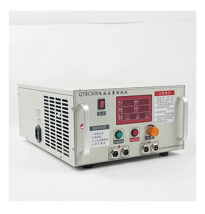 QTBC508 Battery Capacity Tester Lithium Iron 0.5A-10A 12V-72V Ternary Manganate