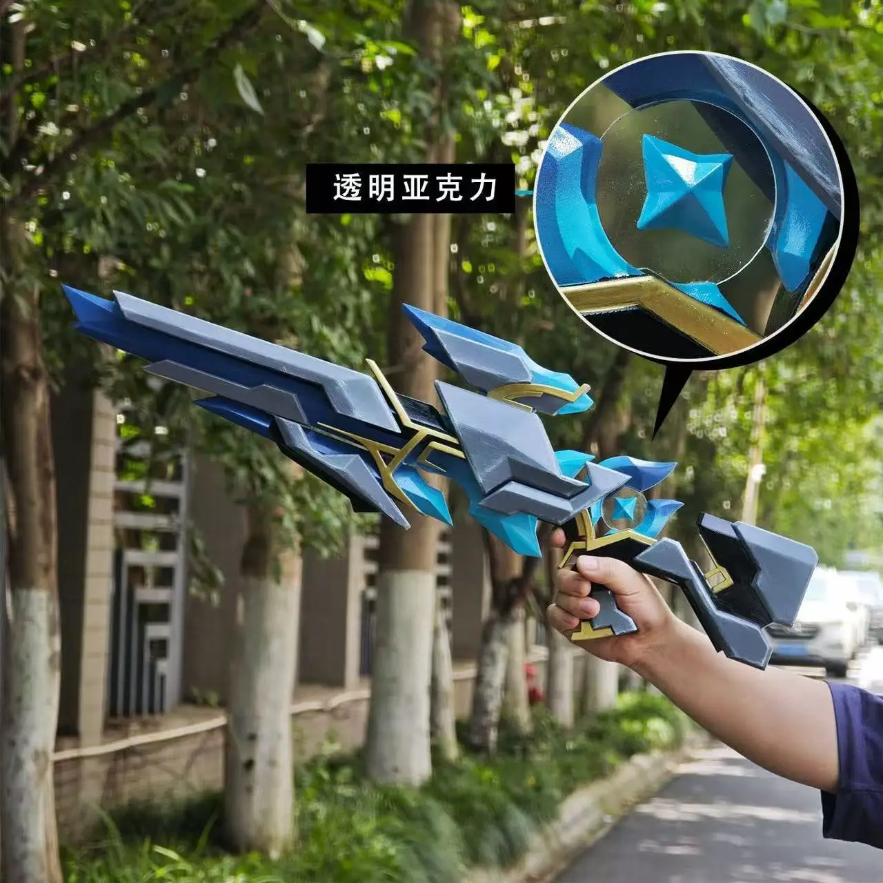 Snezhnaya Cos Gun Weapons Game Genshin Impact Cosplay Prop Model Halloween Christmas Fancy Party Costume Accessories