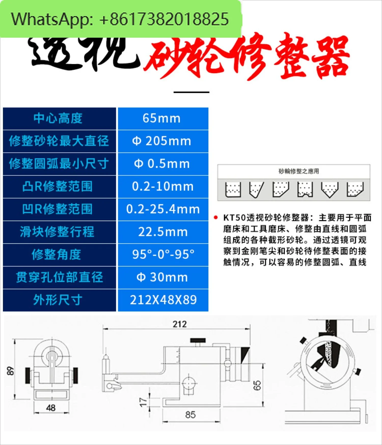 OZO High Precision Grinding Wheel Angle Dresser AP50 Grinding Machine Slope Universal Perspective Correction Wheel