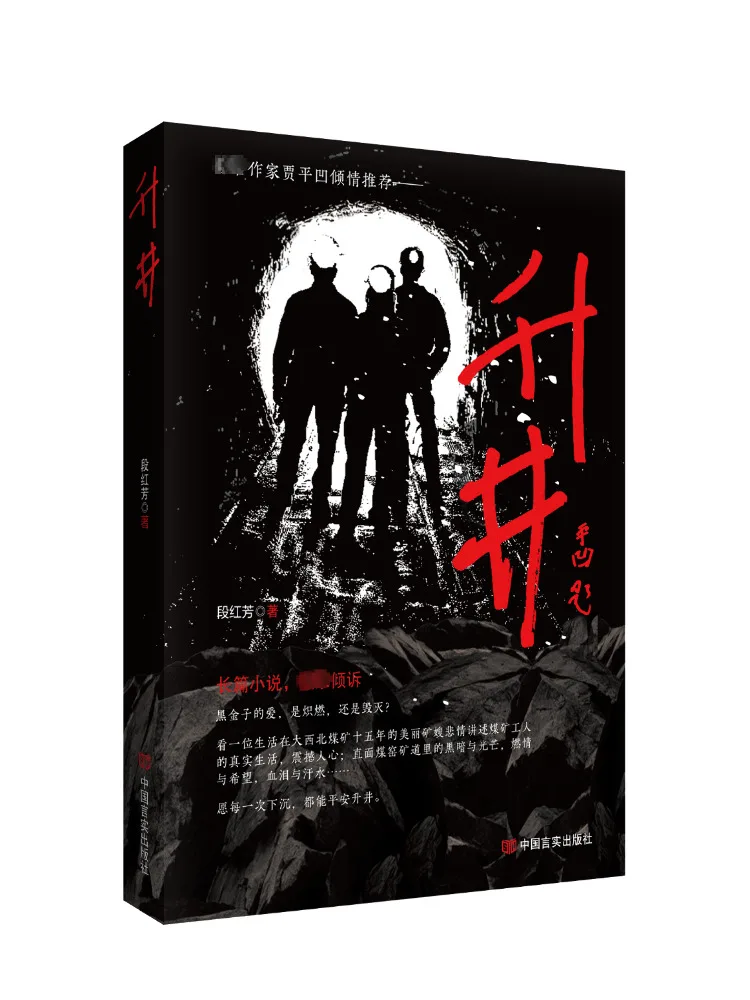 

Книга-Winshare Shengjing