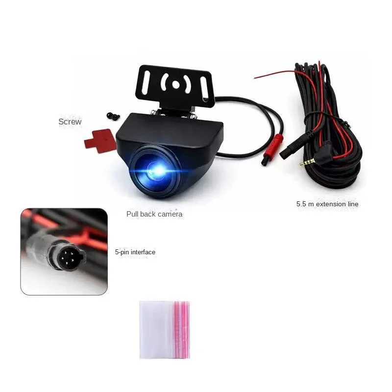 5-pin HD 1080P Car Rearview Reversing Camera 170-degree Wide Angle Waterproof Night Vision Parking Video Recorder