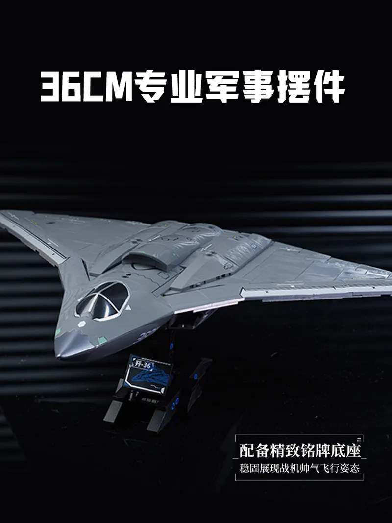 Keeppley J36 6th Generation Stealth Fighter Building Blocks 36cm Large Size Military Aircraft Assembly Model Toy For Boys