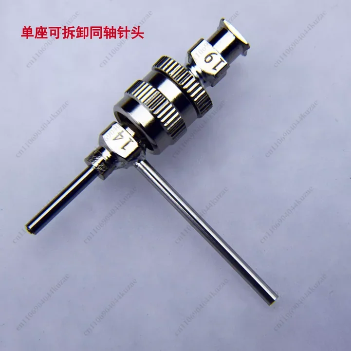 HLH Removable Coaxial Metal Needle - for 3D Printing & Electrospinning Shell-Core/Leather-Core Hollow Fibers