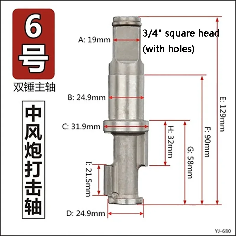 

Stroke Gun Accessories Shaft Pneumatic Wrench 3/4" Strike Shaft Wind Gun Spindle Original Factory