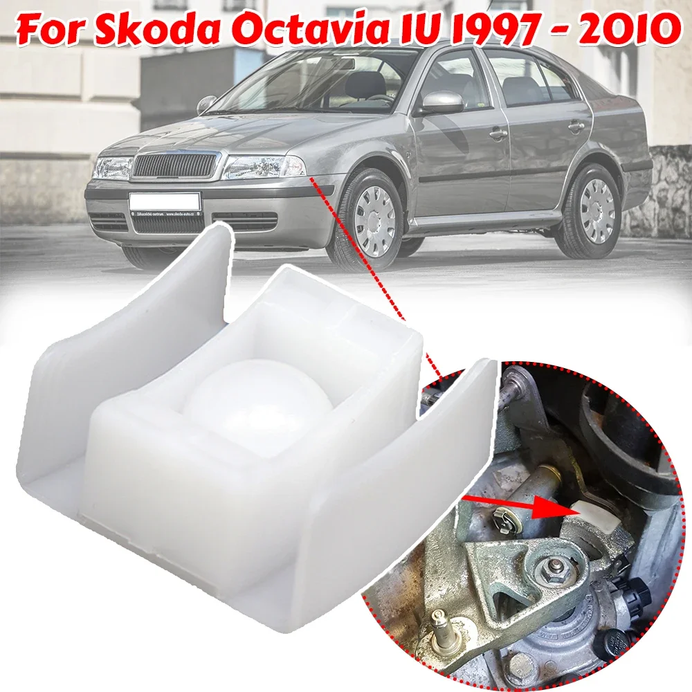 

For Skoda Octavia 1997-2010 Car Manual Shift Relay Lever Slide Shoe Gear Change Shifting Linkage Bushing 1J0711550 Replacement