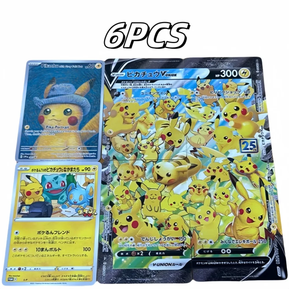 DIY Pokemon Pikachu Eevee 5PCS Regular Card  Anime Peripheral Game Collection Card Holiday Gift