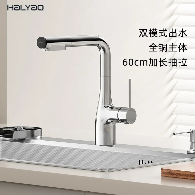 Pull-out dishwashing basin hot and cold faucet universal rotating kitchen splash-proof water artifact