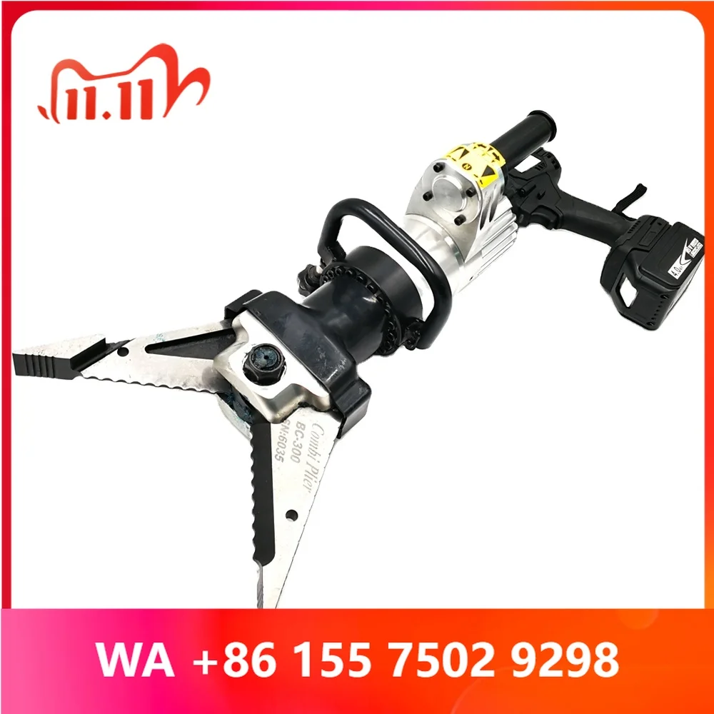 BC-300 Shear Expander Cutter Hydraulic Rescue Tools Cordless Por Search and Rescue Tool