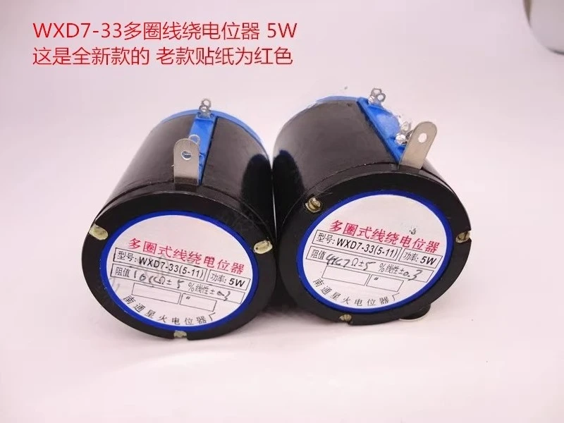 1 piece WXD7-33 (WX5-11) multi turn wire wound potentiometer 5W 1K 2K2 4K7 10K 5K6