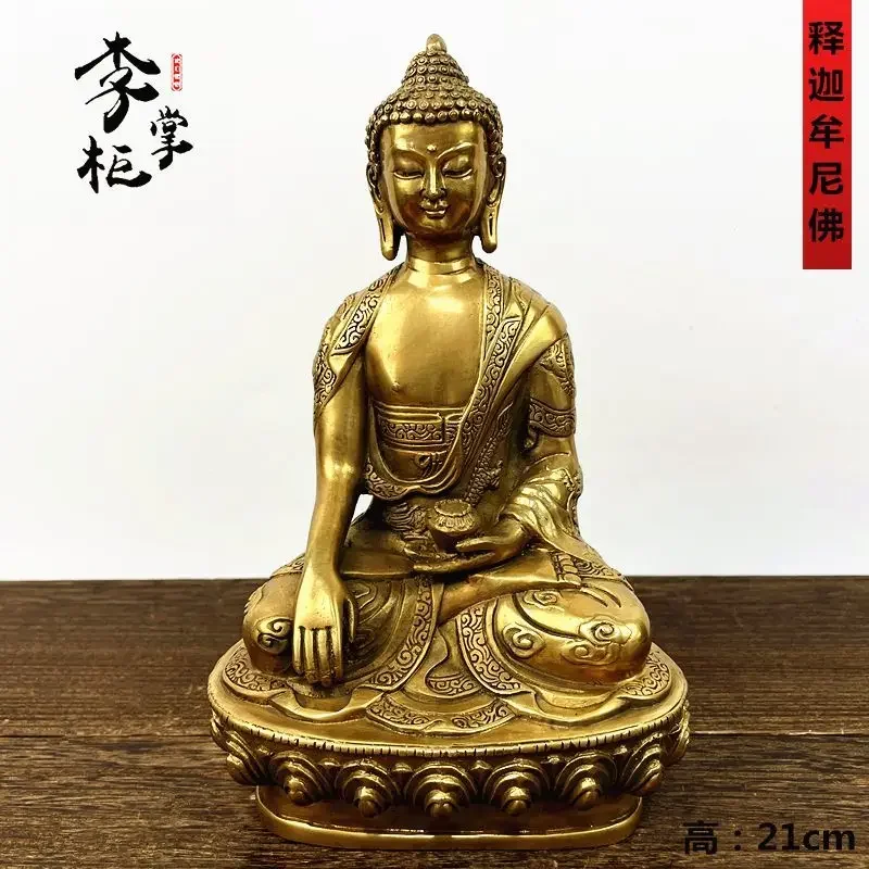 Tibetan Tantra, pure copper pharmacist Buddha Amitabha Buddha Sakyamuni Buddha, brass Sanbao Buddha statue decoration