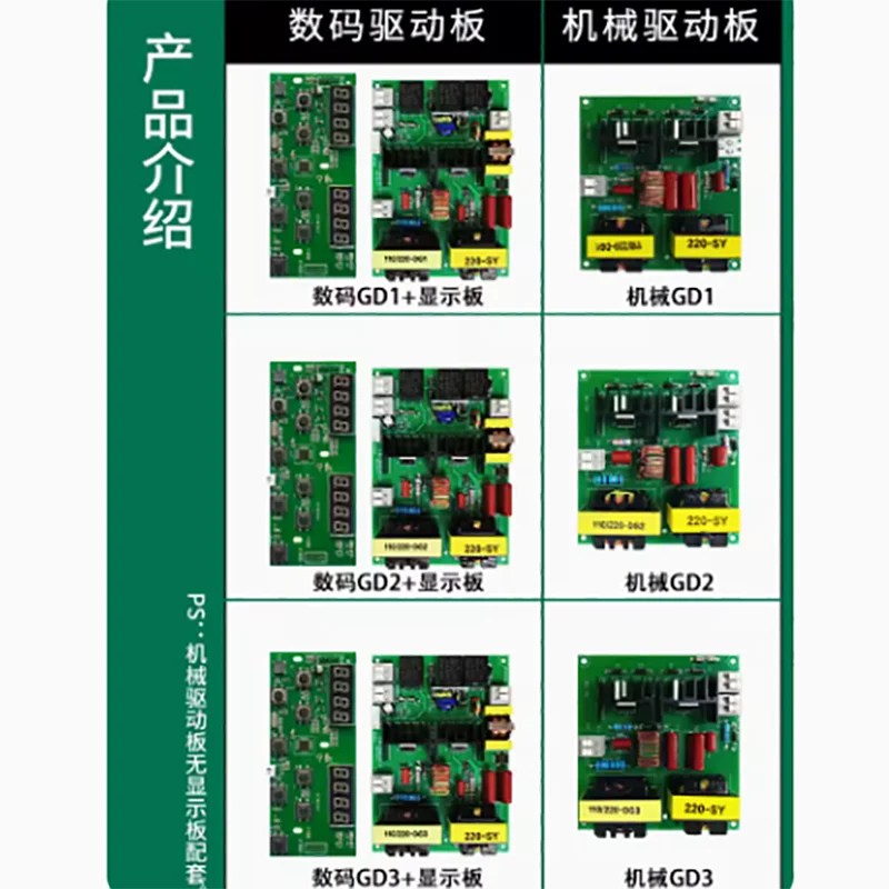 Ultrasonic cleaning machine driver board dishwasher power board industrial oscillator generator PCB circuit board