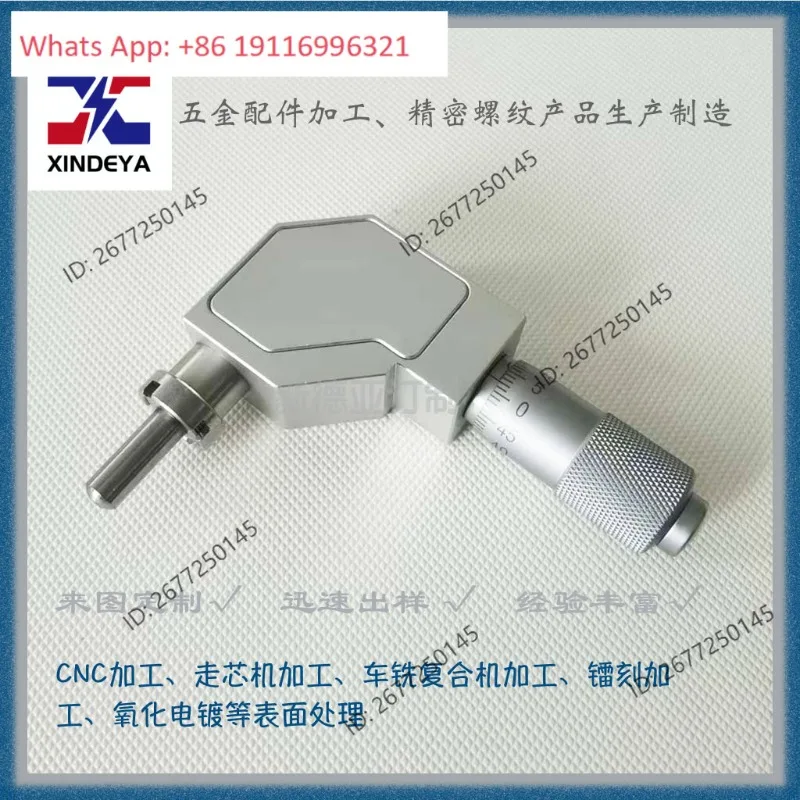 Advanced Edition Folding Differential Head EPD25 Same Size MTC13 Differential Straight Forward Side Locking Full Tooth