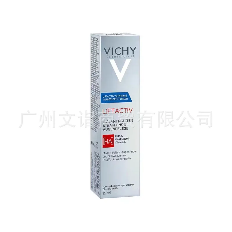 Active Plasticizing Zhizhen Revitalizing Firming Eye Cream Anti-wrinkle and Lightening Fine Lines Dark Circles 15ml White skin