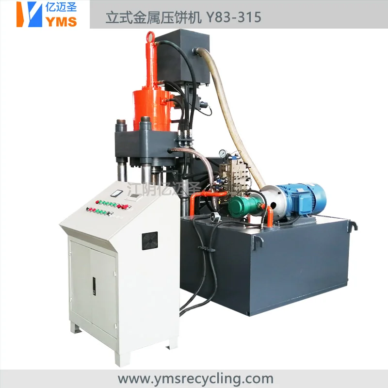 200 ton power press for sale automatic briquetting press machine hydraulic press machine