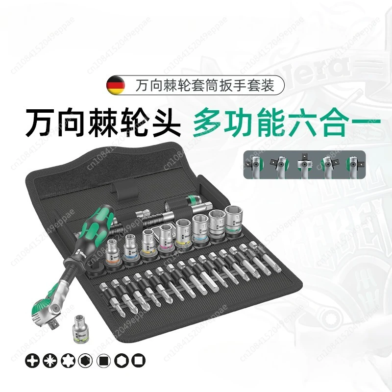 

1pcs Universal ratchet wrench set 8100 imported quick wrench 8000 medium and small fly screw sleeve set