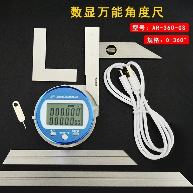 Electronic digital display universal angle ruler 0-360 ° multifunctional stainless steel high-precision full-angle measurement