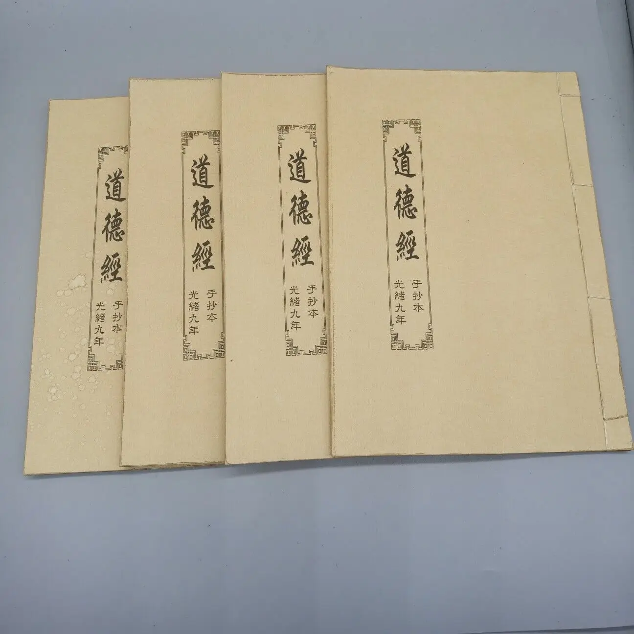 A Set of Four Ancient Chinese Books Tao Te Ching Has History Highly Collectible