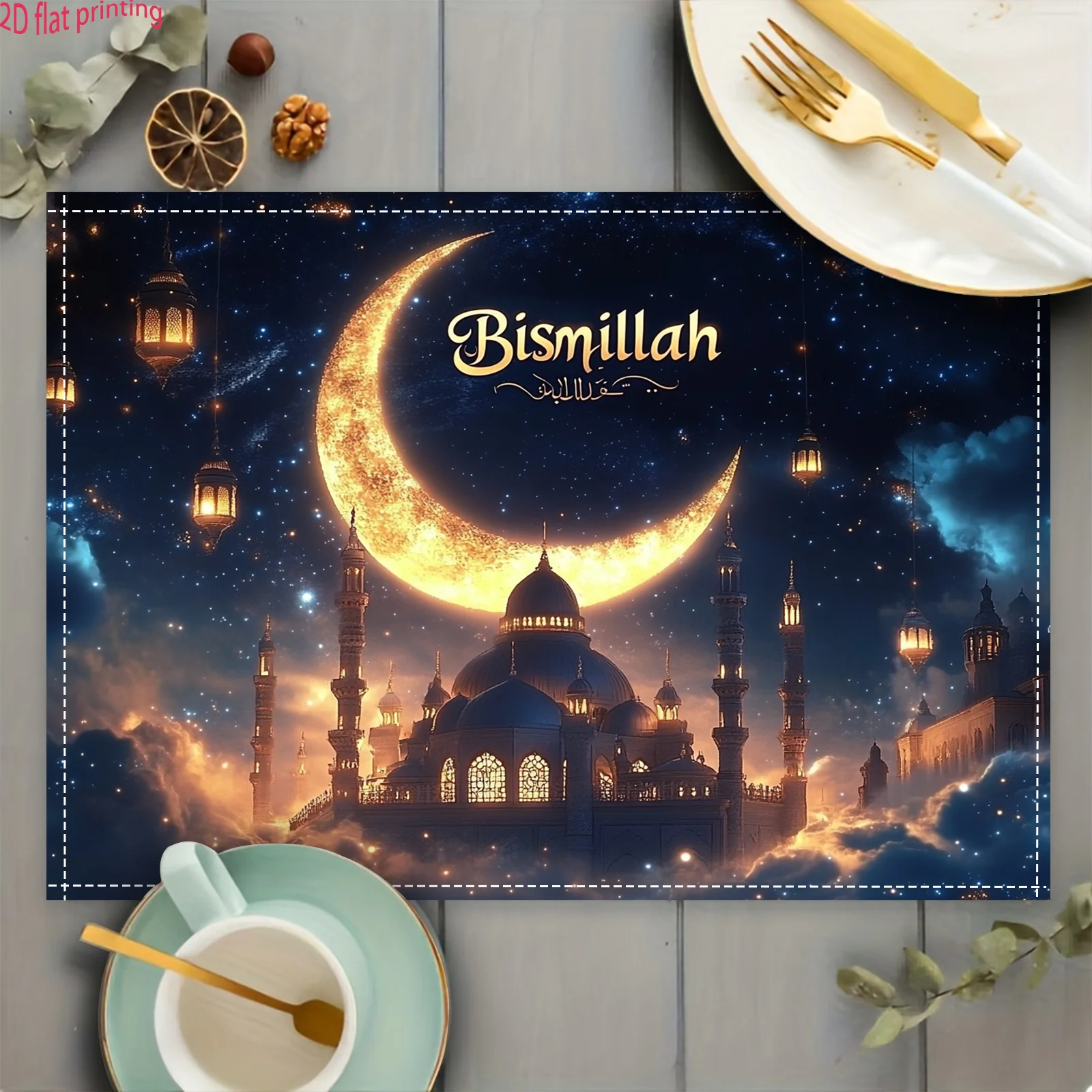 

1PC Premium Bismillah Luxury Moon Ramadan Islamic Architecture Placemat - Islamic Architecture Design with Crescent Moon