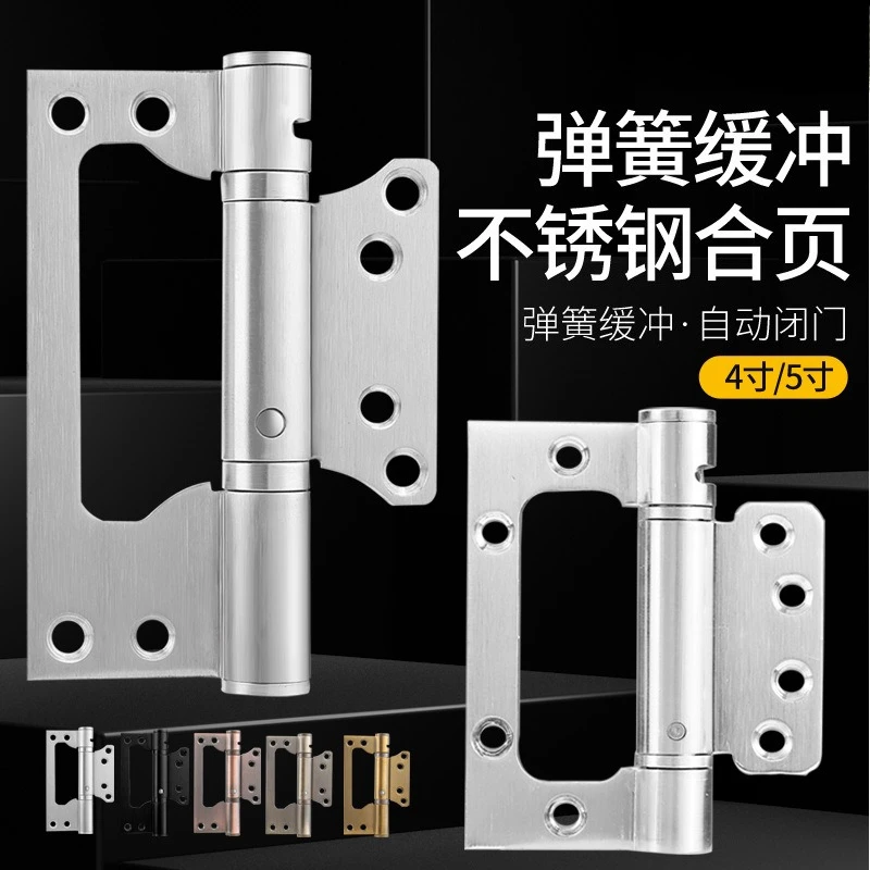 

Невидимая дверная пружинная петля с автоматическим закрыванием, демпфирующая самооткрывающаяся петля из нержавеющей стали для домашнего декора, фурнитура