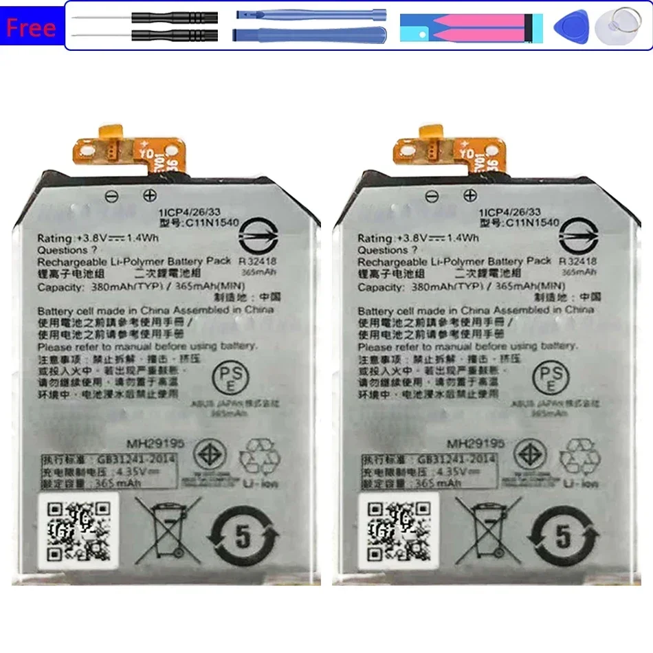 Battery C11N1502 C11N1540 For Asus ZenWatch 2 WI501QF WI501Q