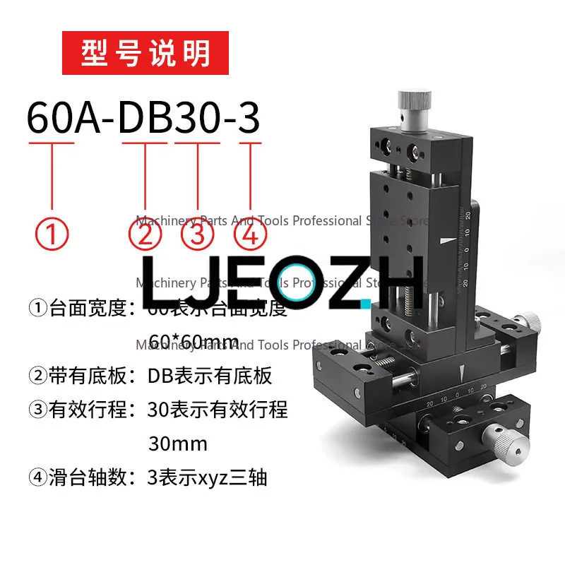 60A Manual Precision Displacement Table One-dimensional Two-dimensional Sliding Optical Experiment Miniature Table