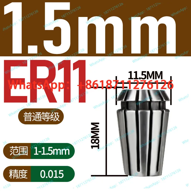 ER11 Collet 1mm-8mm Elastic Engraving Chuck Nozzle for CNC Machine Tool Accessories