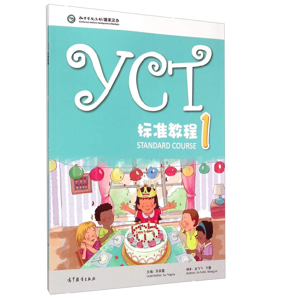 (1 Book) YCT Standard Course Learn Chinese Hanyu Pinyin For Kids